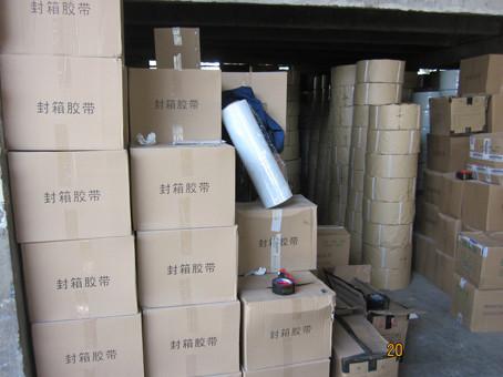 紙箱打包帶/機用帶/全新料打包帶/捆扎帶/全自動打包帶/