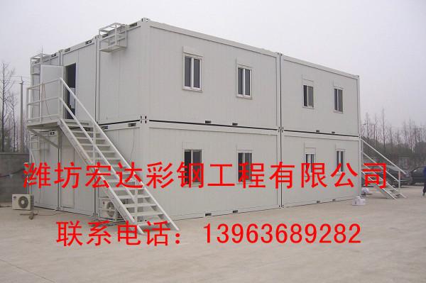 供應(yīng)山東青島雅致房單雙層框架板房