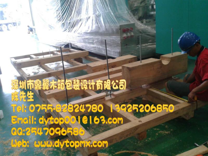 供應(yīng)專業(yè)供應(yīng)深圳木箱送貨上門