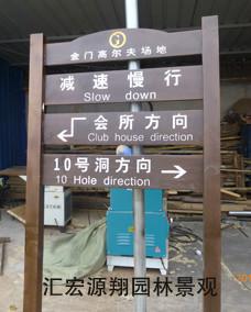 供應導向牌廠家