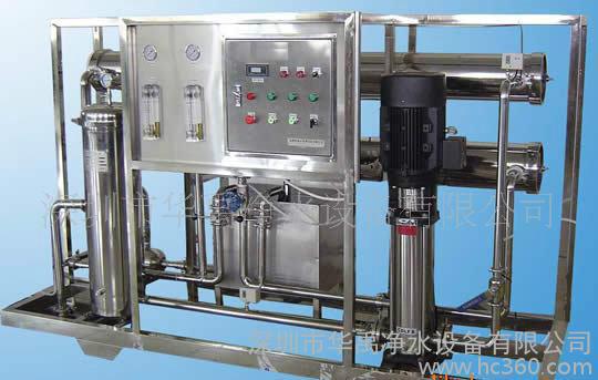 每小時4噸4T/H反滲透純凈水設(shè)備