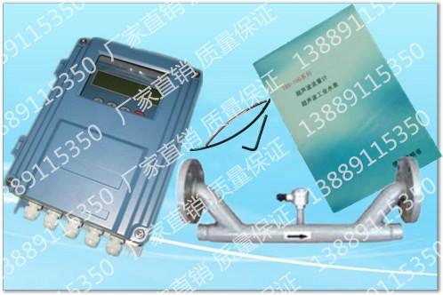 供應(yīng)阜新外夾式管段式超聲波流量計(jì)