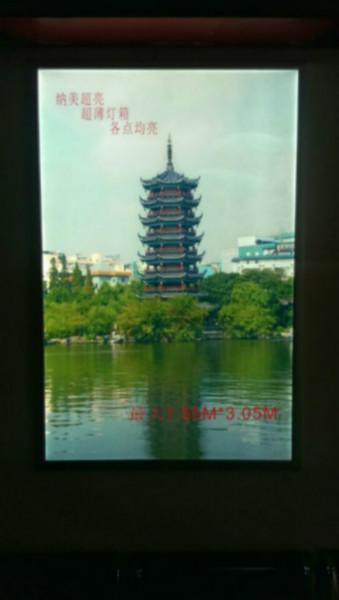 供應(yīng)噴沙導(dǎo)光板