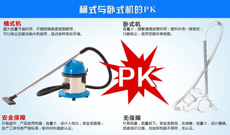 供應(yīng)BF511潔霸吸塵機