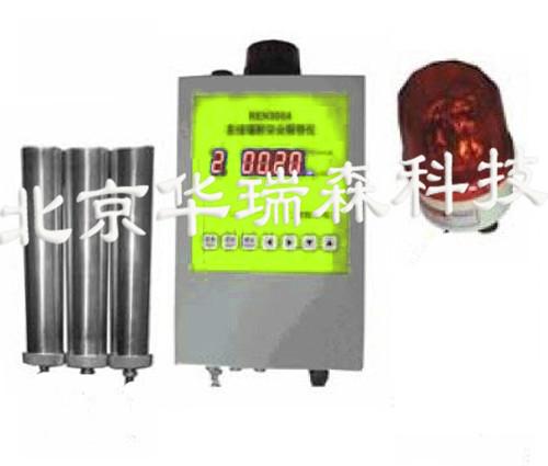 供應(yīng)固定式區(qū)域輻射連續(xù)監(jiān)測(cè)儀