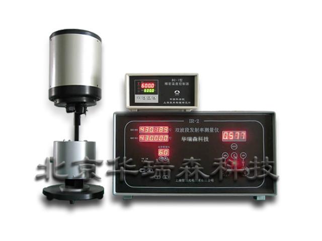 供應(yīng)遠(yuǎn)紅外線測試儀