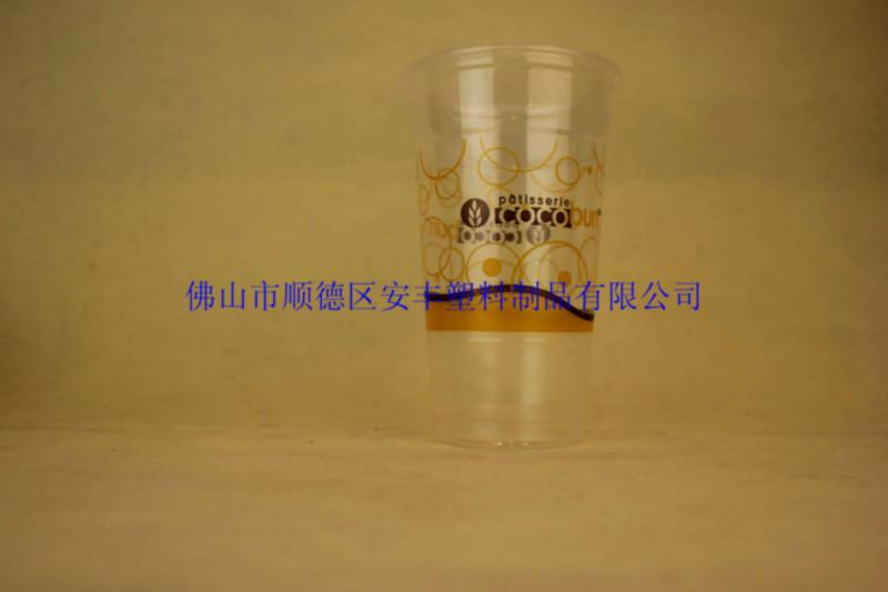 供應(yīng)700ml珍珠奶茶杯/一次性飲料杯訂做陳小姐18928600372