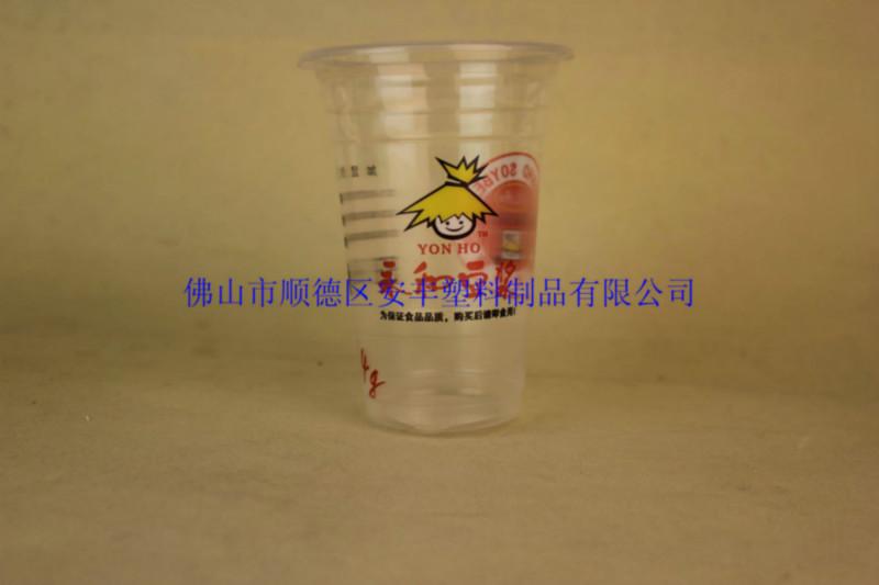 佛山450ml珍珠奶茶塑料杯圖片