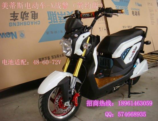 X戰(zhàn)警圖片