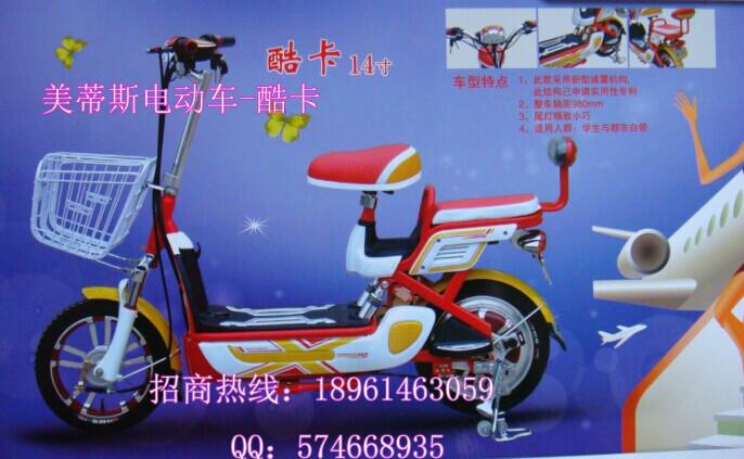 供應(yīng)酷卡電動車