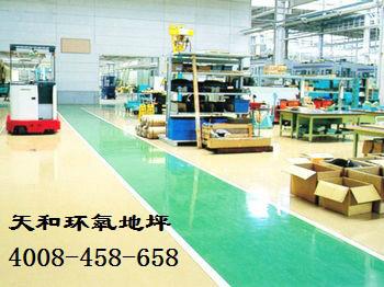 公明環(huán)氧地坪工程施工、龍華環(huán)氧地坪工程施工、深圳環(huán)氧地坪工程施工