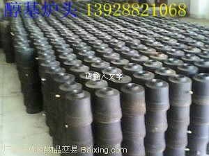 供應(yīng)*醇油添加劑