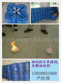 供應(yīng)*醇油添加劑