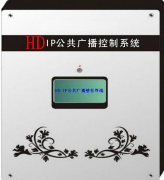 供應(yīng)IP網(wǎng)絡(luò)廣播系統(tǒng)廠家