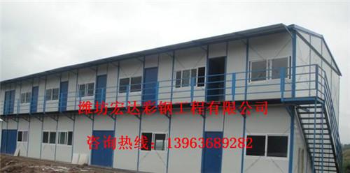 供應(yīng)威海工地單雙層防火活動(dòng)板房廠家材料批發(fā)13963689282