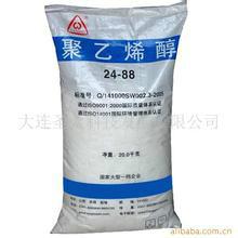 供應(yīng)柳州聚乙烯醇批發(fā)，柳州聚乙烯醇