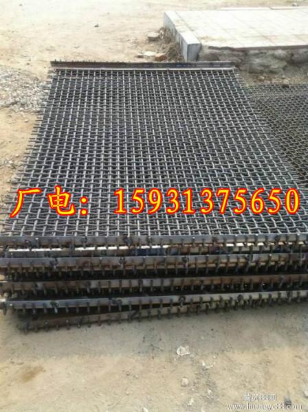 供應(yīng)軋花網(wǎng)礦篩重型軋花網(wǎng)振蕩軋花采購