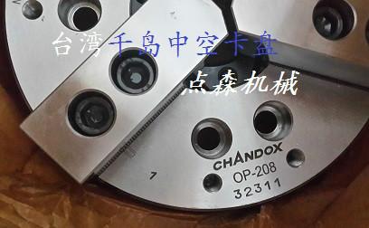 CHANDOX千岛卡盘OP-20图片