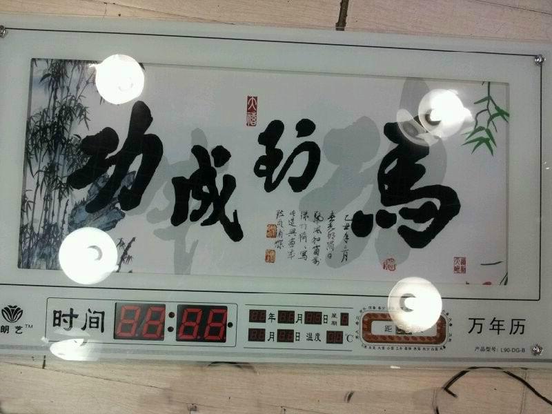 供應(yīng)烤瓷白雙畫萬年歷