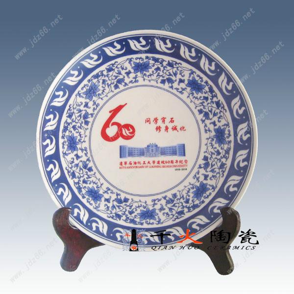 供應定制陶瓷紀念盤