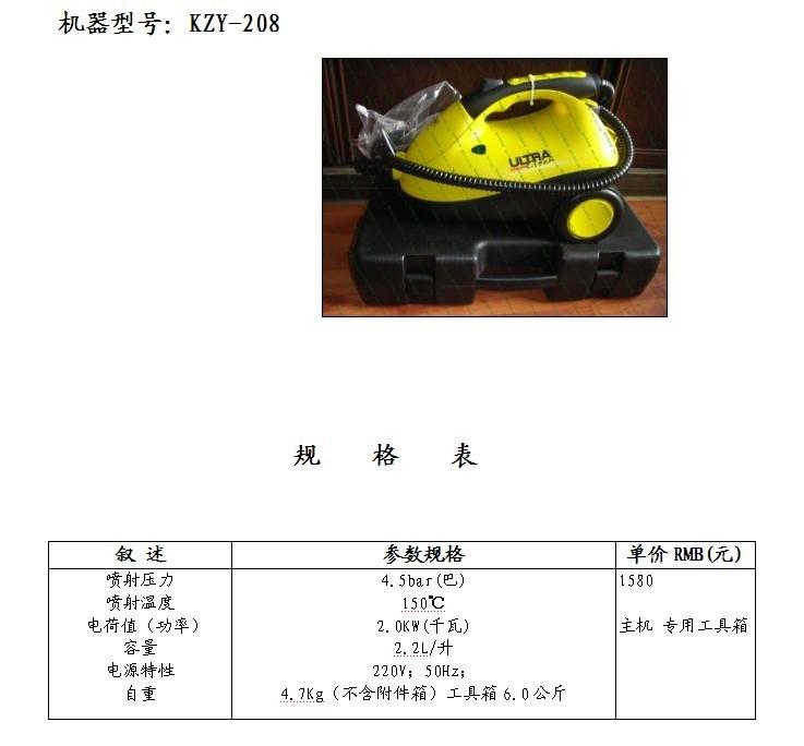 供應(yīng)高溫高壓油煙機(jī)清洗機(jī)