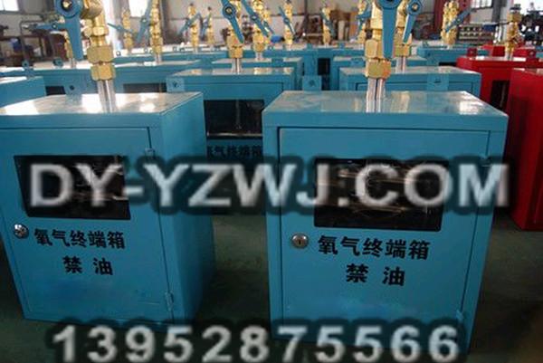 供應氧氣接頭箱終端箱