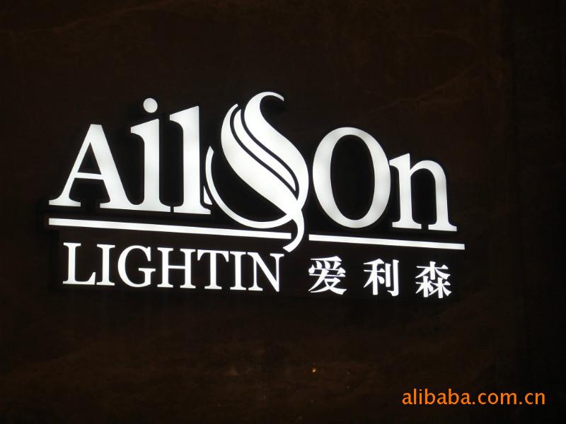 LED發(fā)光字圖片