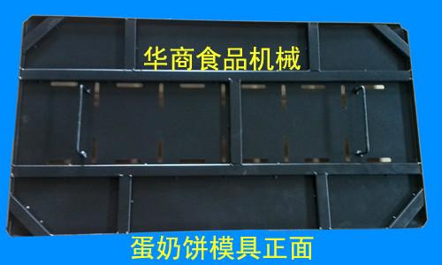 供應(yīng)蛋奶餅?zāi)＞呖等澳田灴颈P