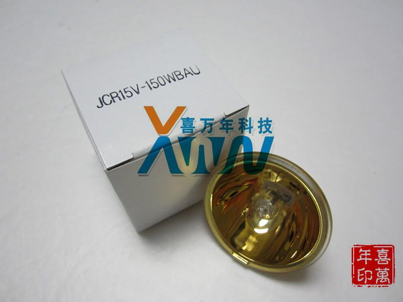 供应USHIO优秀JCR15V-150WBAU/金杯/卤素灯杯