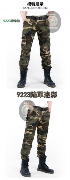 供應(yīng)廣州迷彩休閑褲