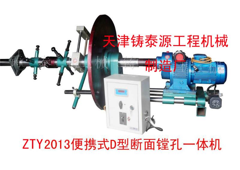 供應(yīng)便攜式鏜孔機(jī)代理商移動(dòng)式鏜孔機(jī)