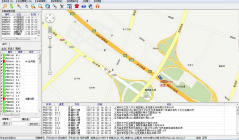上海市车辆定位监控管理系统产品厂家