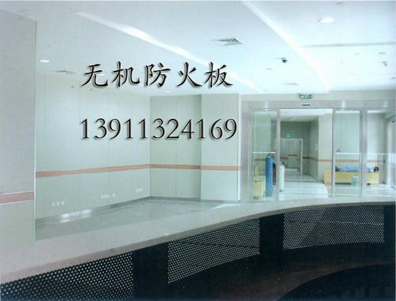 供應直銷潔凈板（凈化板）具有*防靜電防塵的獨特特點（量大從優(yōu)）