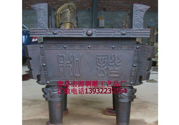 供應(yīng)鑄銅雕塑設(shè)計(jì)2.6米銅鼎