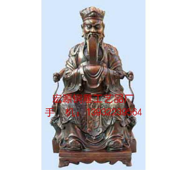 銅雕閻王/銅閻王像價格/鑄銅閻王雕塑/銅閻王神像批發(fā)
