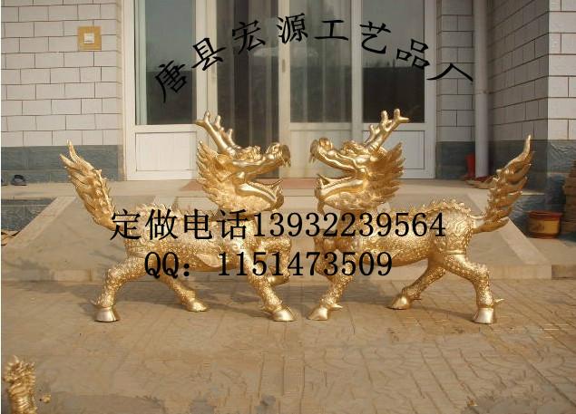 鑄銅雕塑設(shè)計(jì)鎮(zhèn)宅辟邪麒麟 麒麟廠家 麒麟價(jià)格 麒麟鑄造