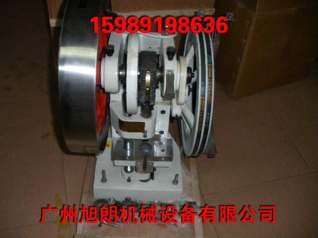 供應(yīng)單沖壓片機(jī)廠家直銷