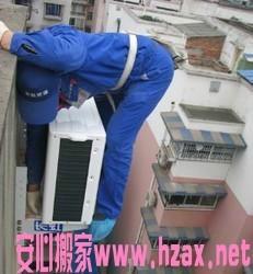 寮步維修空調(diào)圖片