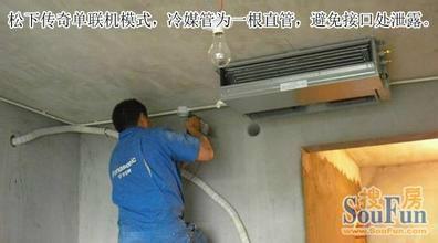 供應(yīng)寮步維修空調(diào)/寮步空調(diào)維修