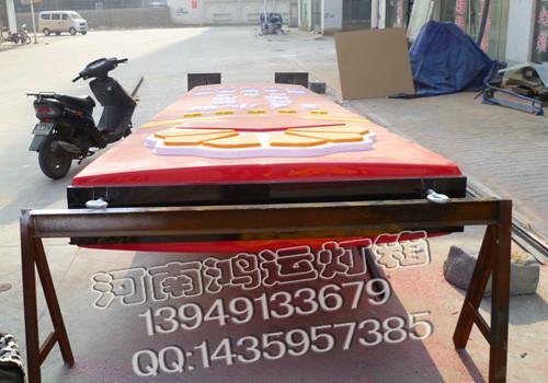 供應(yīng)CNG加氣站燈箱