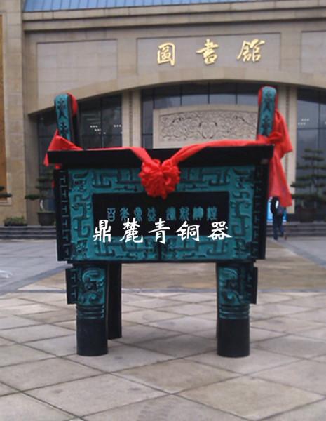 供應(yīng)仿古青銅器西安大鼎大司母戊方鼎高2.6米百年慶典開業(yè)擺件