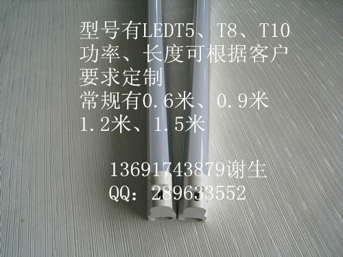 供應(yīng)東建照明專注專業(yè)日光燈廠家