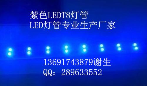 供應(yīng)日光燈廠家直銷各種規(guī)格LED燈管