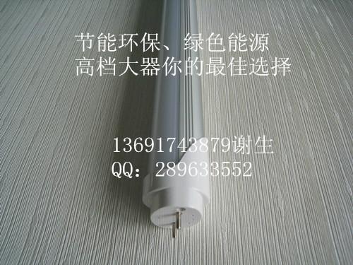 供應(yīng)日光燈廠家直銷各種規(guī)格LED燈管