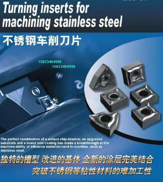 供應(yīng)TNMX19T916數(shù)控*