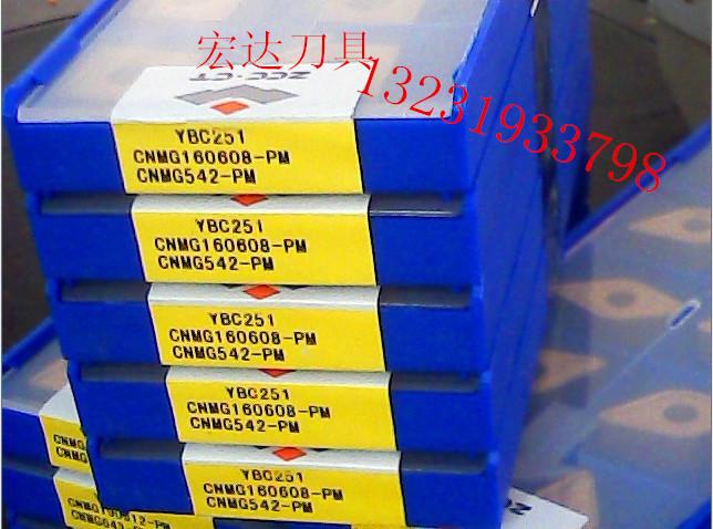 供應(yīng)VBMT160404-NF數(shù)控*