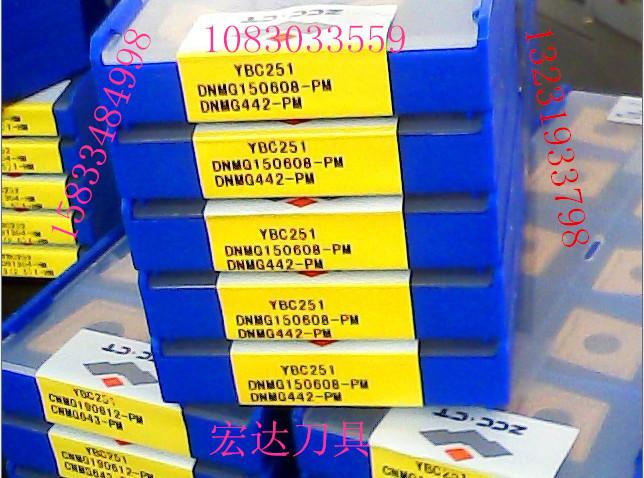 株洲鉆石硬質(zhì)合金焊接刀片YG3圖片/株洲鉆石硬質(zhì)合金焊接刀片YG3樣板圖 (4)