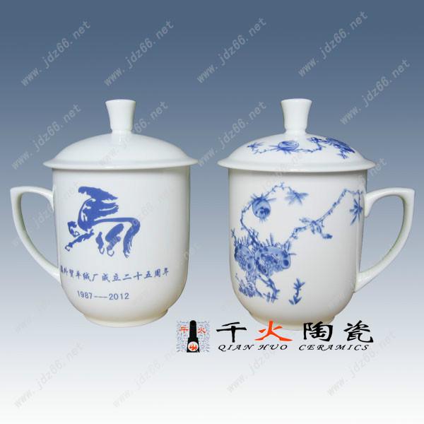 供應(yīng)活動慶典茶杯  活動慶典茶杯廠家