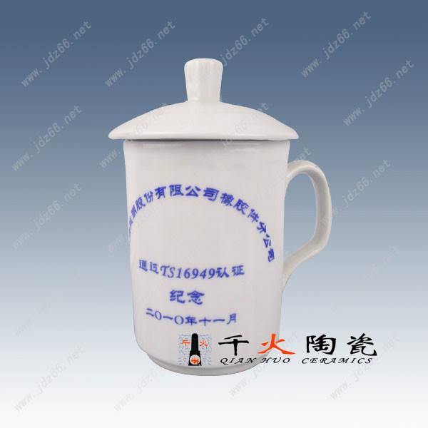 供應(yīng)照片茶杯定制 照片茶杯定制 廠家