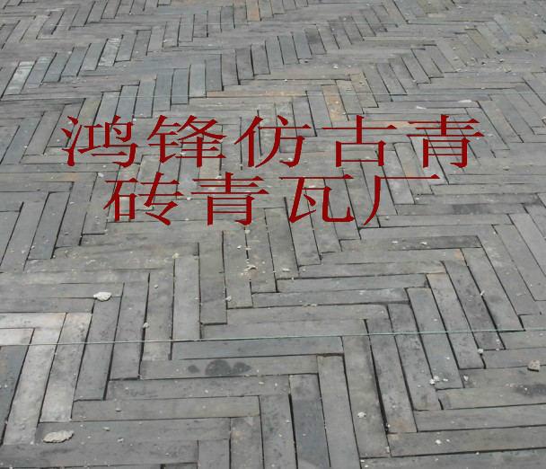 仿古青砖 青瓦 古建筑青砖青瓦 广东省东莞市青砖青瓦批发商 东莞市青砖销售